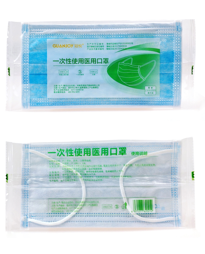 醫用外科口罩和普通口罩有什么區別？