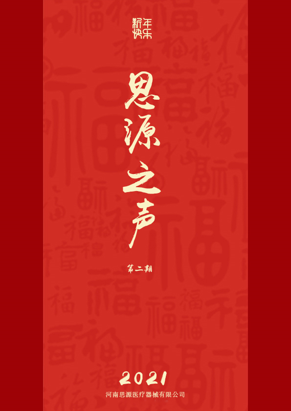 蘭花、傲然，綻放!