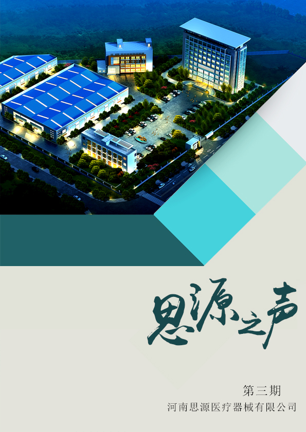 路在腳下，堅定向前