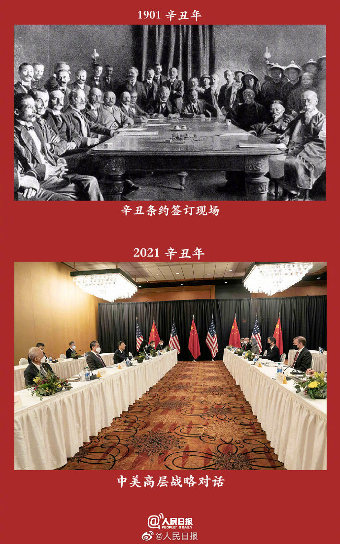兩個甲子，吾輩當自強！