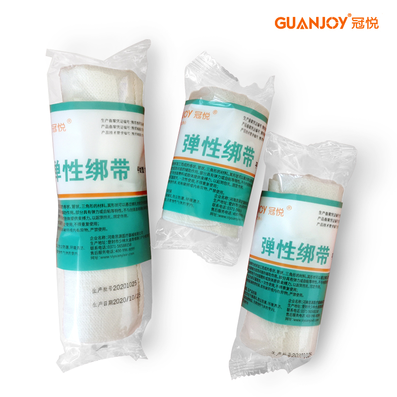 彈力繃帶的使用方法有哪些？