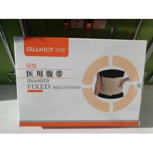 護腰帶對腰椎間盤突出有用嗎？