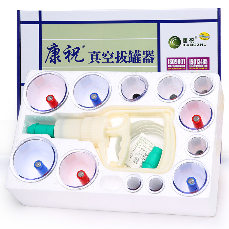 傳統拔火罐和真空拔罐器比哪個比較好？