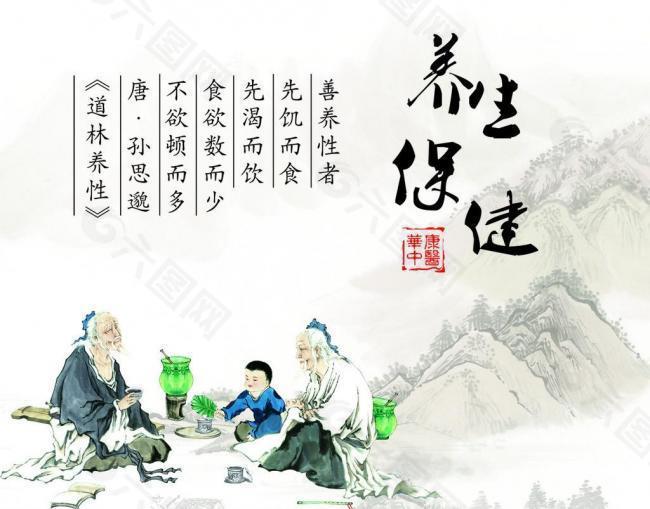 思源醫療器械網：虛則補之，寒者溫之