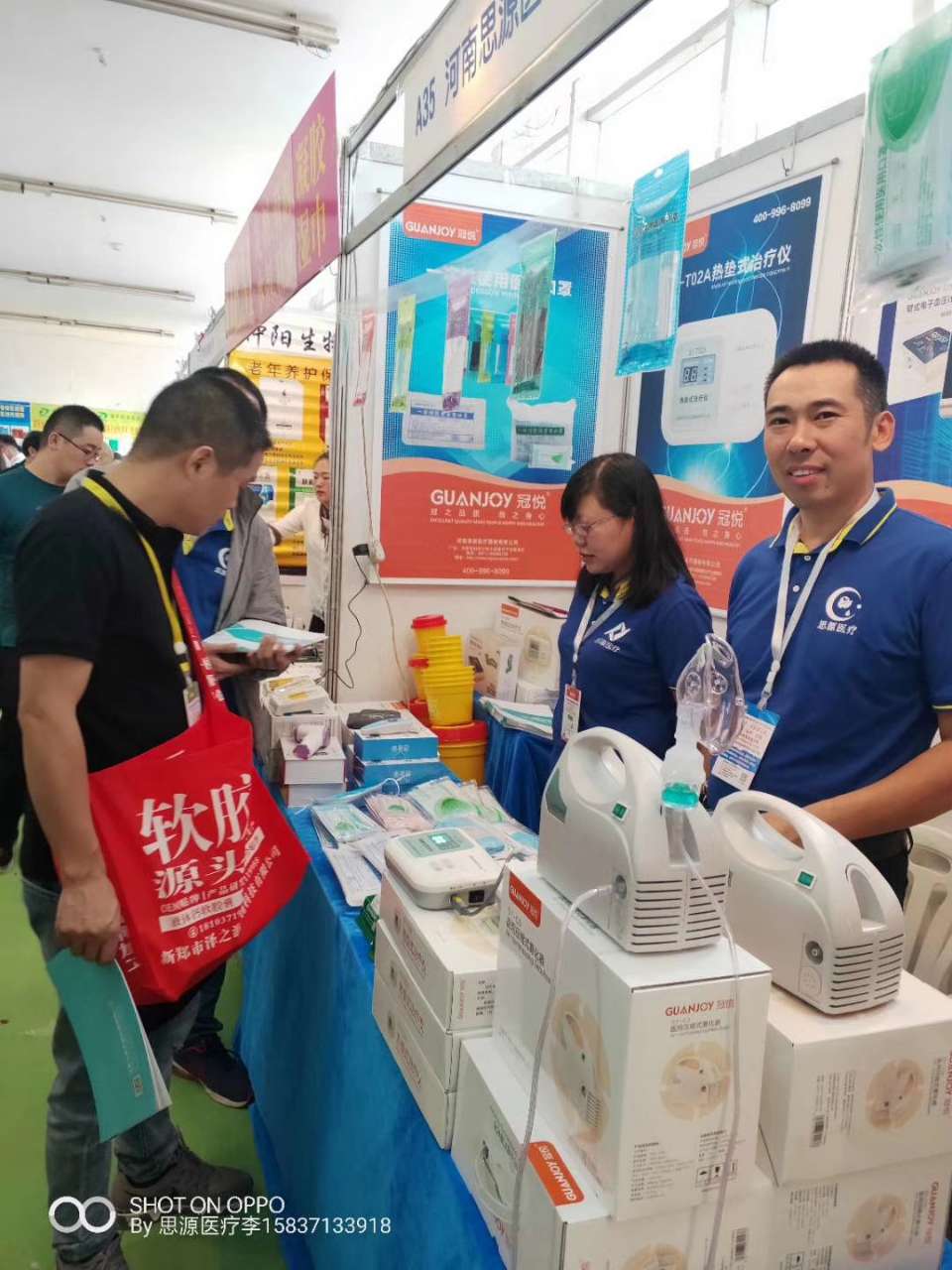 武漢醫療器械展：2019消防產品與應急救援裝備展覽會！