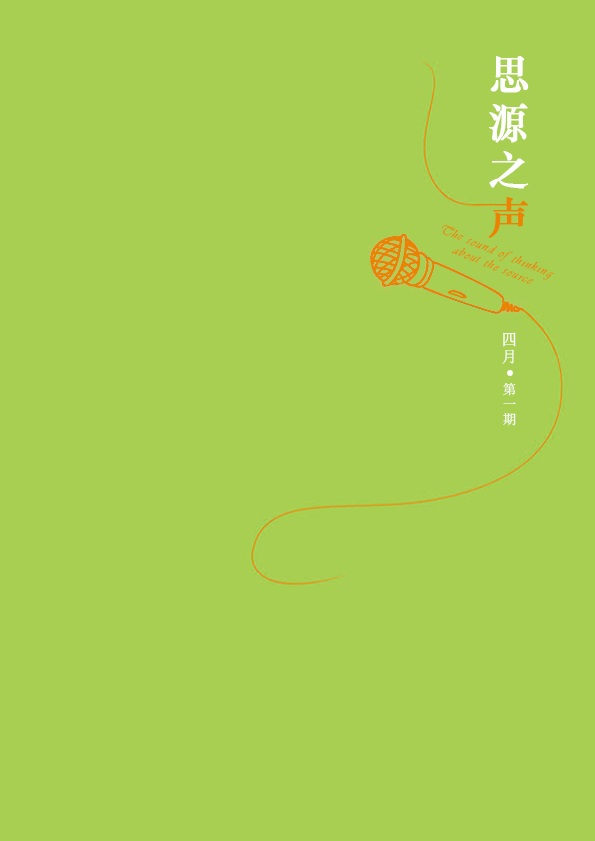 改變思維，超越自我！