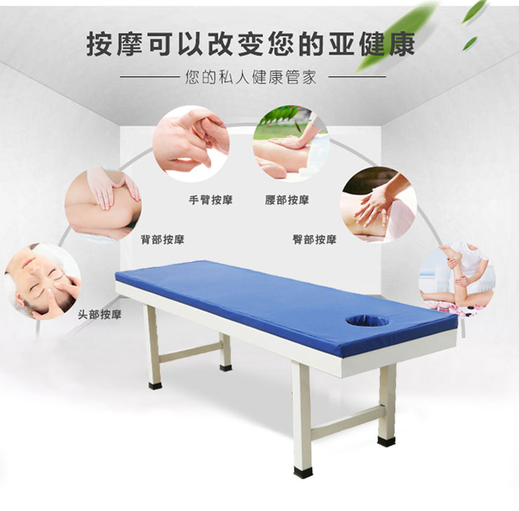 思源病床生產廠家告訴你按摩床該如何選擇？