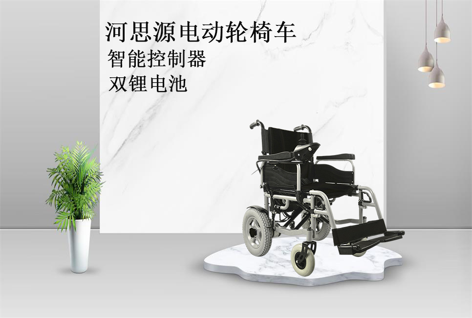 醫療器械廠家：電動輪椅的使用規范！
