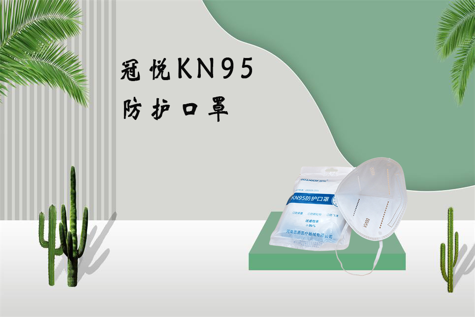 醫療器械網：長期戴口罩會出現這些問題，你需要注意！