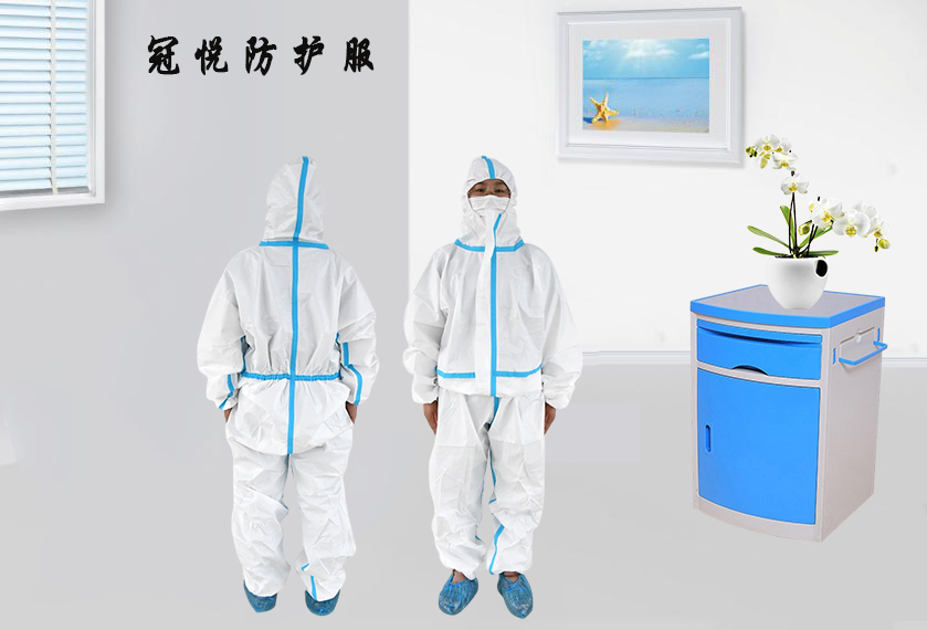 醫用防護服的作用是什么？