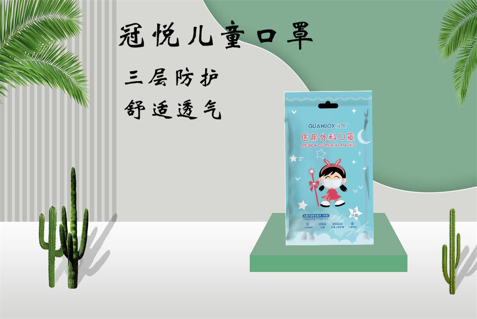 思源醫療：兒童口罩該如何選擇！