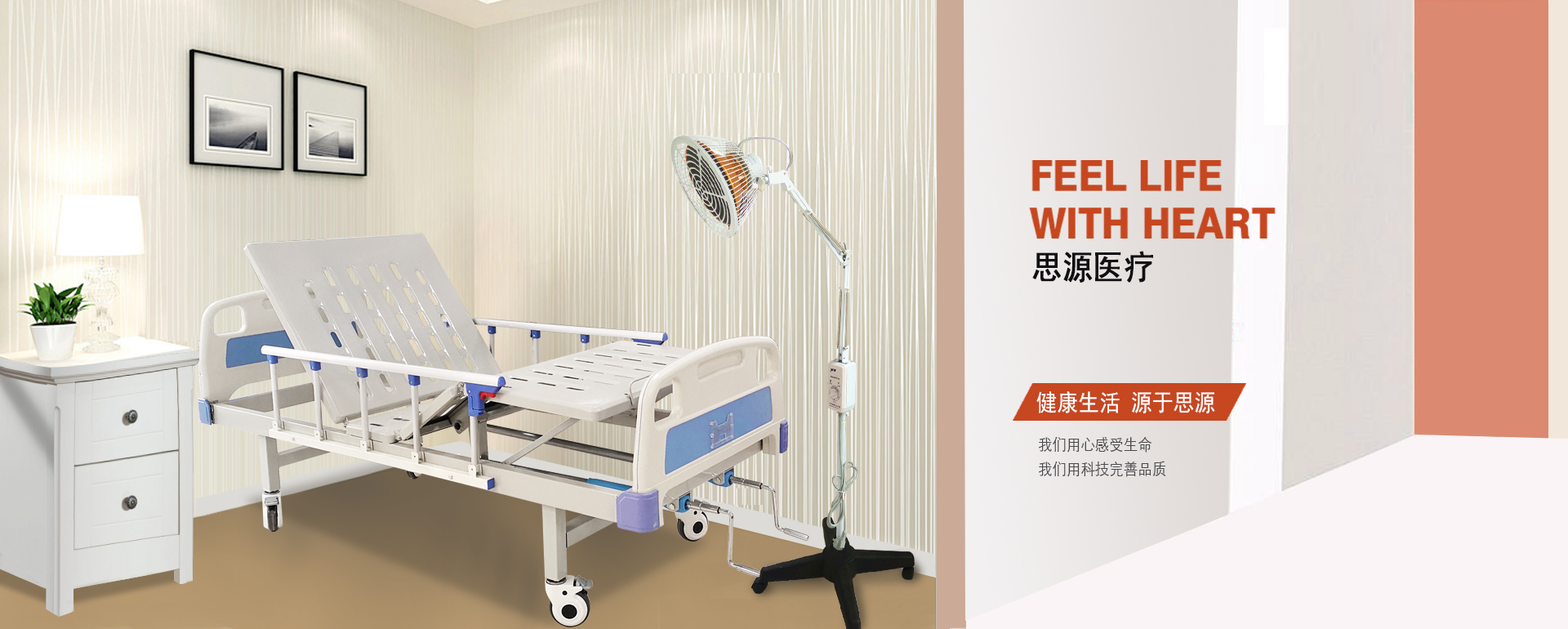 醫用病床床是否屬于醫療器械？是幾類醫療器械？