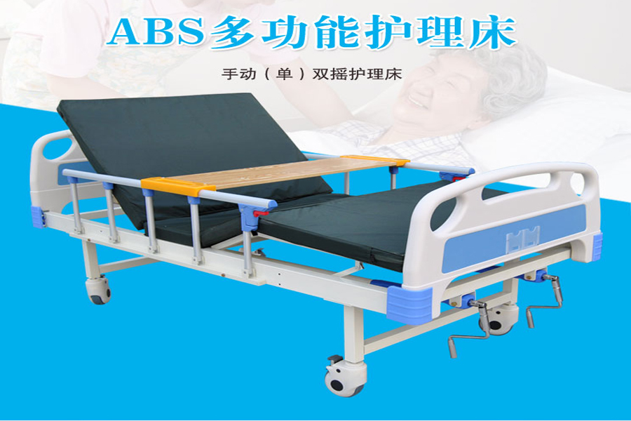 家用護理床在使用時，應該注意什么？
