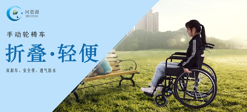 手動輪椅如何使用、注意事項詳解