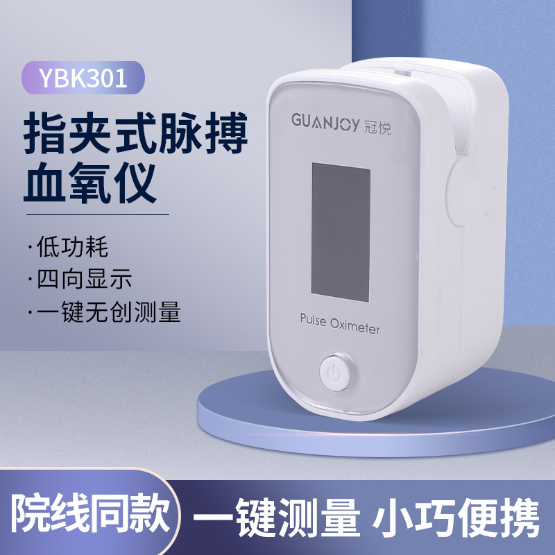 我們該如何知道自己在高原中有沒有缺氧呢？