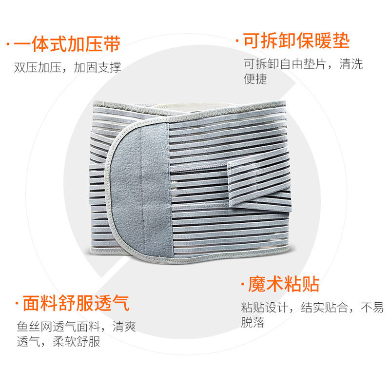 醫用固定帶有什么作用？