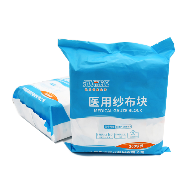 醫用紗布塊使用時都需要注意什么呢？