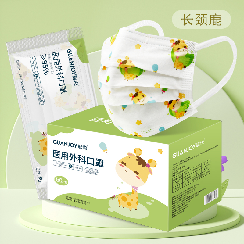 兒童應該如何科學的佩戴口罩？