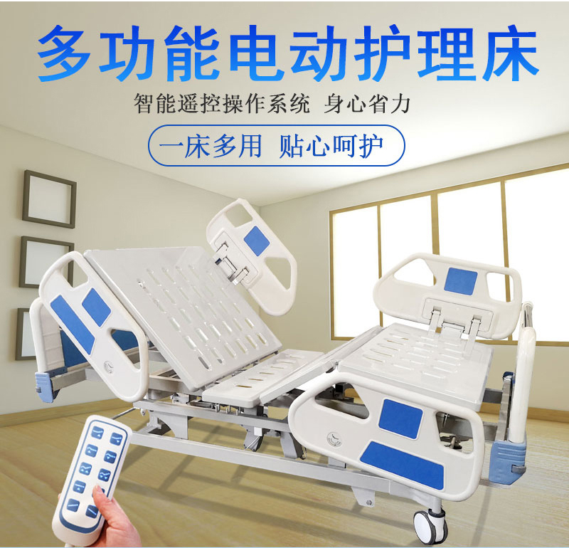 醫用護理床常用的材料有哪些嗎？