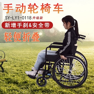 手動輪椅車怎么使用，有什么注意事項？